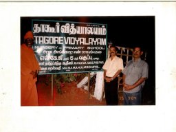 SWAMY TAMILPPITA AUTTHEENUM &raquo; STPA - TAGORE VIDYALAYA NURSERY & PRIMARY SCHOOL, DHARAPURAM
